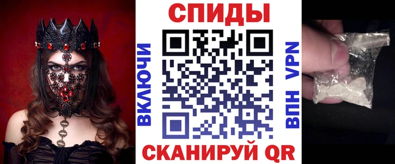 Амфетамин 97% продажа наркотиков Урус-Мартан
