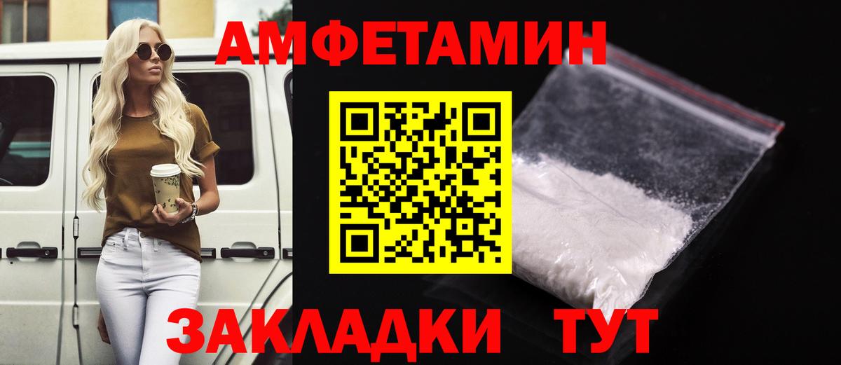 Урус-Мартан  Amphetamine 98%  АМФ  Вход с VPN 