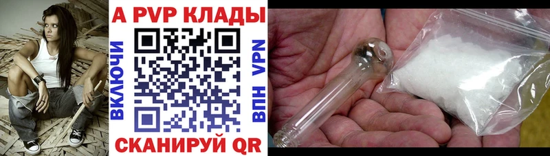 Alfa_PVP кристаллы  Урус-Мартан 
