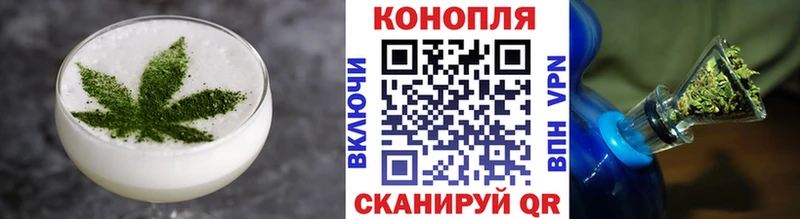 наркота  Урус-Мартан  Cannafood марихуана 