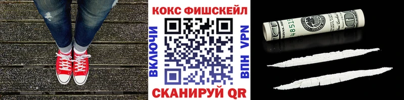 купить наркоту  Урус-Мартан  КОКАИН Колумбийский 