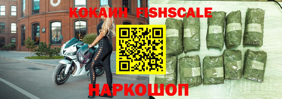 КОКАИН Боливия  Урус-Мартан  Cocaine  КОКАИН Боливия 