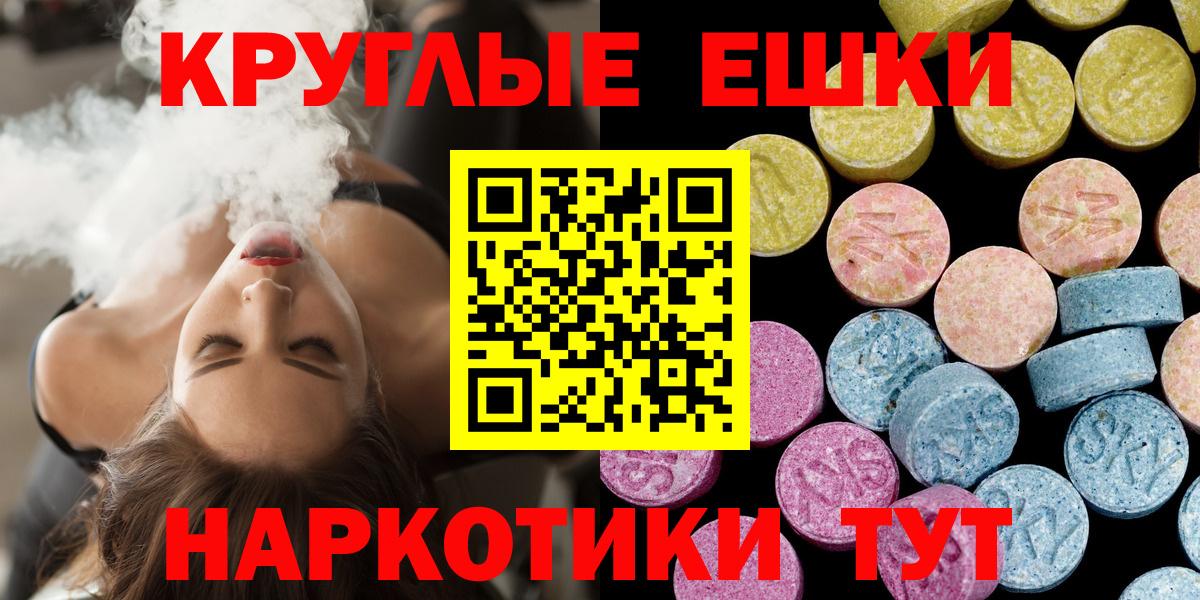 Экстази  Вход с VPN  Урус-Мартан  ОМГ ОМГ ССЫЛКА  Экстази 250 мг  Экстази Дубай 