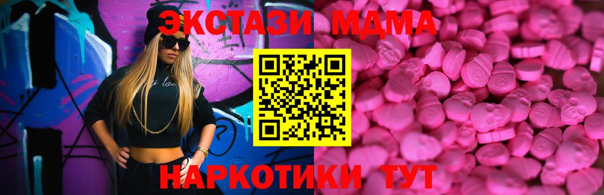 ЭКСТАЗИ таблы Урус-Мартан