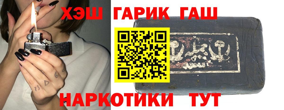 ГАШ Изолятор Урус-Мартан