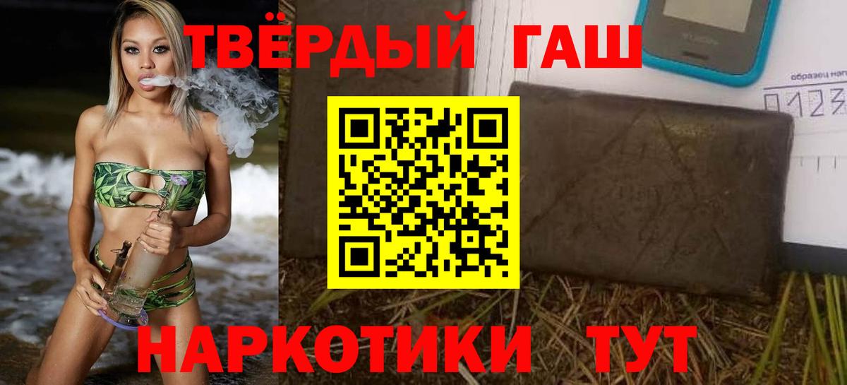 Урус-Мартан  ГАШИШ AMNESIA HAZE  что такое   Вход с VPN 