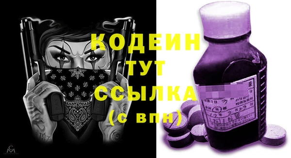 бутик Коряжма