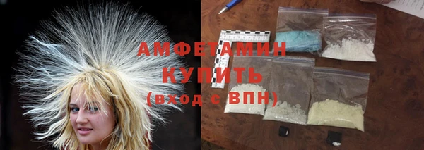 метамфетамин Козельск