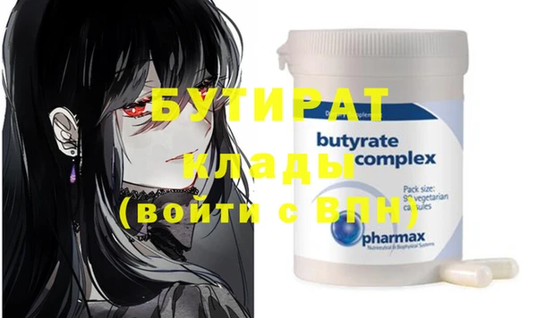 каннабис Кущёвская
