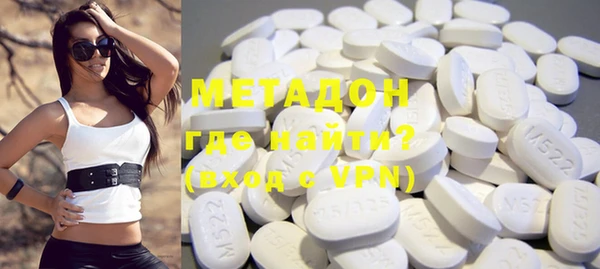 метамфетамин Козельск