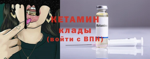 метамфетамин Козельск