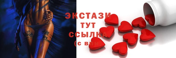 круглые Кодинск
