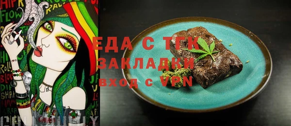 бутик Коряжма