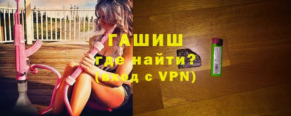 метамфетамин Козельск