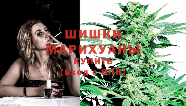 метамфетамин Козельск