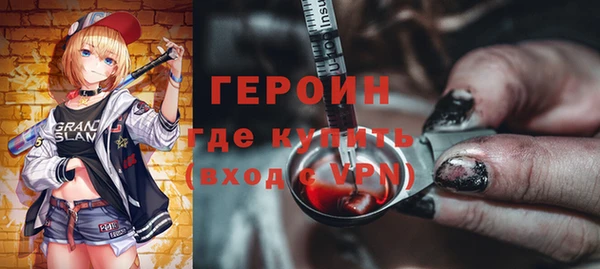 метамфетамин Козельск