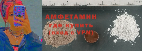 метамфетамин Козельск
