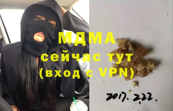mdma Александровское