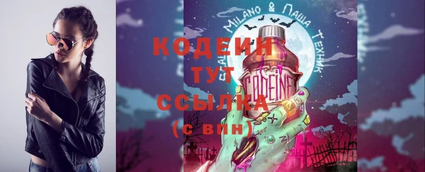 мяу мяу мука Иноземцево