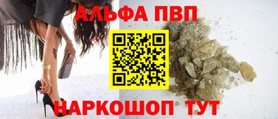 каннабис Комсомольск-на-Амуре