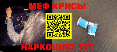сатива Коммунар
