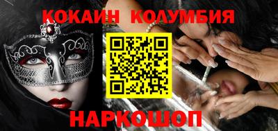 синтетический гашиш Аргун