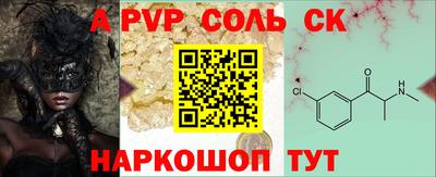 синтетический гашиш Аргун