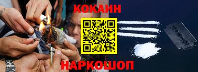каннабис Комсомольск-на-Амуре