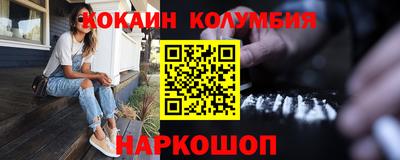 каннабис Комсомольск-на-Амуре