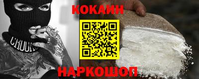 скорость Апшеронск