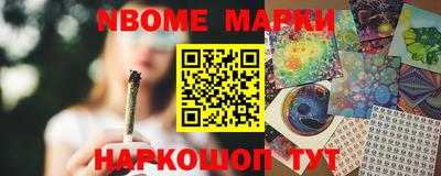 скорость Апшеронск