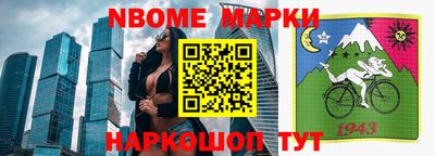 скорость Апрелевка