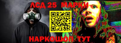 каннабис Комсомольск-на-Амуре