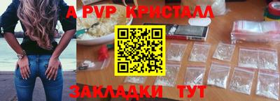 сатива Коммунар