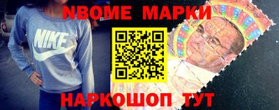 скорость Апшеронск