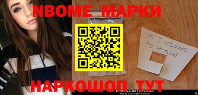 скорость Апшеронск