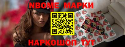 синтетический гашиш Аргун