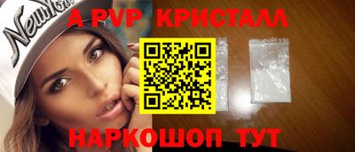сатива Коммунар