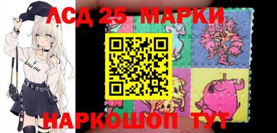 каннабис Комсомольск-на-Амуре