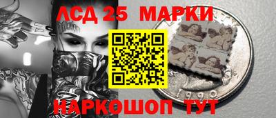 синтетический гашиш Аргун