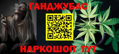 каннабис Комсомольск-на-Амуре