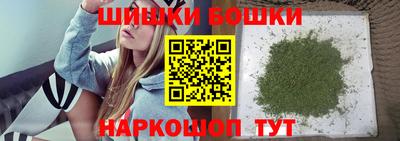 каннабис Комсомольск-на-Амуре