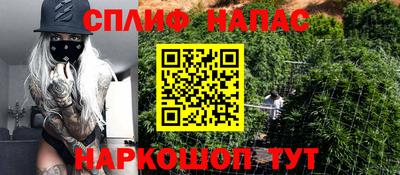 скорость Апшеронск