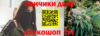 синтетический гашиш Аргун