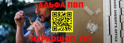 скорость Апшеронск