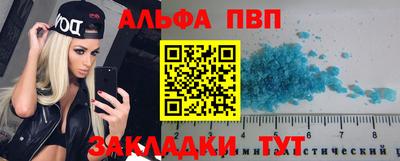 каннабис Комсомольск-на-Амуре