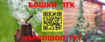 каннабис Комсомольск-на-Амуре