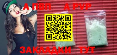 скорость Апшеронск