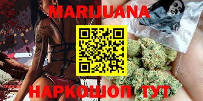 синтетический гашиш Аргун