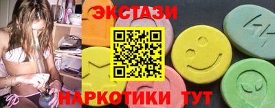 сатива Коммунар
